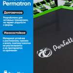 Батут "PERFETTO SPORT FITNESS" 48" диаметр 125 см зелёный PS-547-G